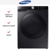 Стирально-сушильная машина Samsung WD11DG6B85BBLP