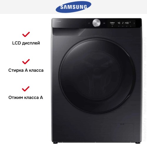 Стирально-сушильная машина Samsung WD11DG6B85BBLP