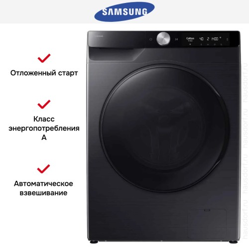Стирально-сушильная машина Samsung WD11DG6B85BBLP