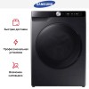 Стирально-сушильная машина Samsung WD11DG6B85BBLP