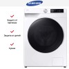 Стирально-сушильная машина Samsung WD11DG6B85BELP