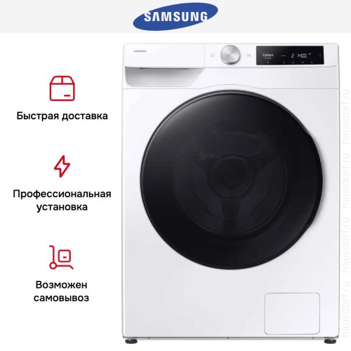 Стирально-сушильная машина Samsung WD11DG6B85BELP