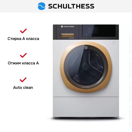 Стиральная машина Schulthess Ever Rose ADA1.103BE1H3J3K