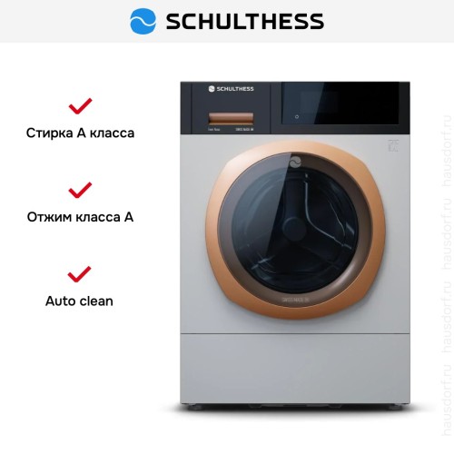 Стиральная машина Schulthess Ever Rose ADA1.103BE1H3J3LY