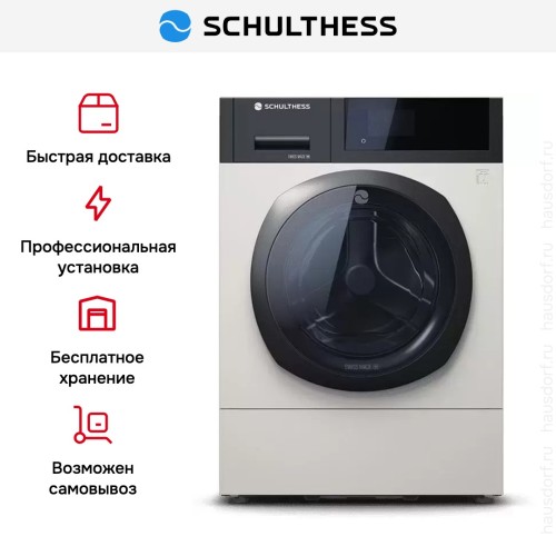 Стиральная машина Schulthess Flaw Less ADA1.105BE1H3J3K