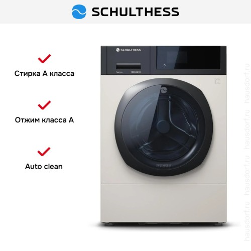 Стиральная машина Schulthess Flaw Less ADA1.105BE1H3J3L