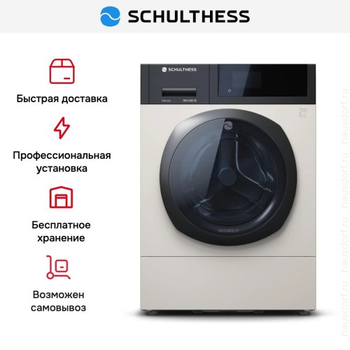 Стиральная машина Schulthess Flaw Less ADA1.105BE1H3J3L