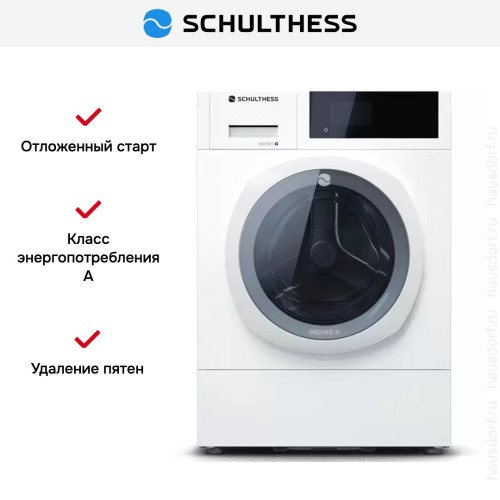 Стиральная машина Schulthess Serenity Snow ADA0.101BE1H3J2K