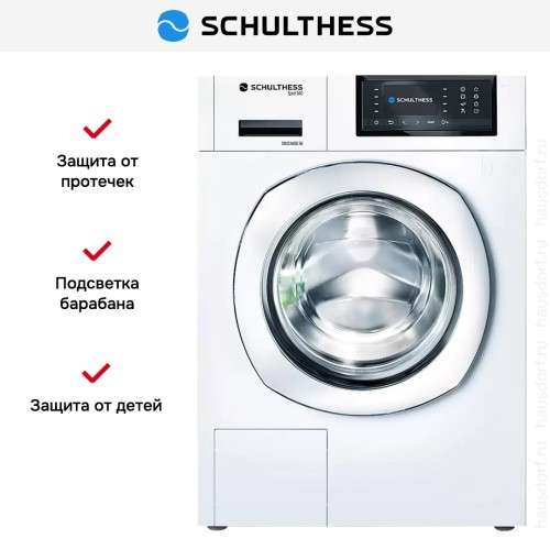 Стиральная машина Schulthess Spirit 530 White