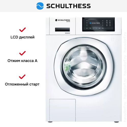 Стиральная машина Schulthess Spirit 530 White