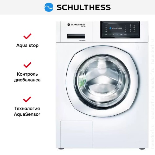 Стиральная машина Schulthess Spirit 530 White