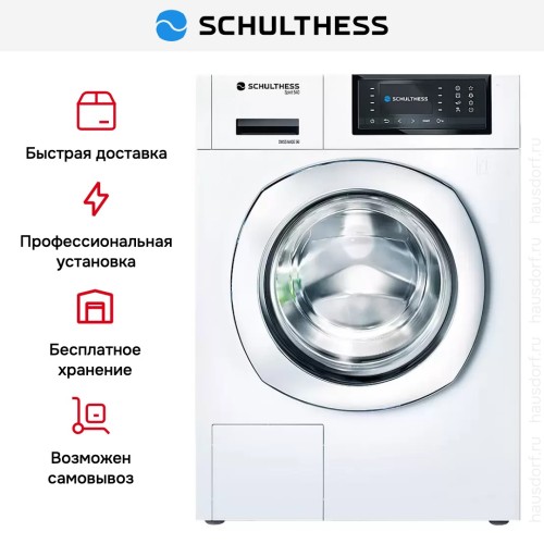 Стиральная машина Schulthess Spirit 530 White