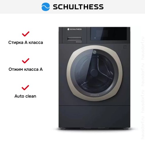Стиральная машина Schulthess Titan Rock ADA1.104BE1H3J3K