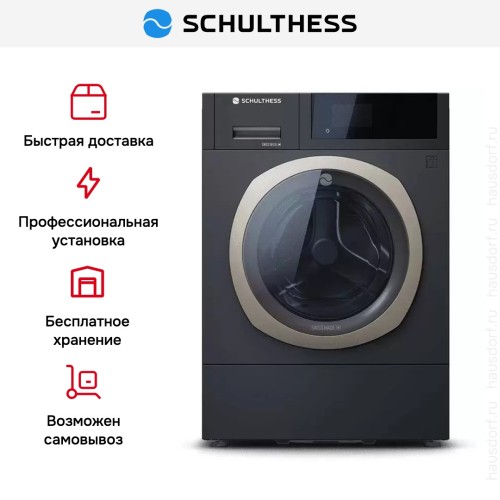 Стиральная машина Schulthess Titan Rock ADA1.104BE1H3J3K