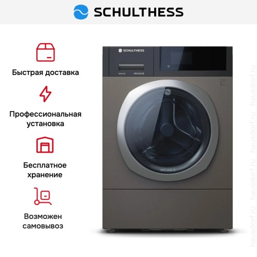 Стиральная машина Schulthess Vanity Fair ADA1.107BE1H3J3L