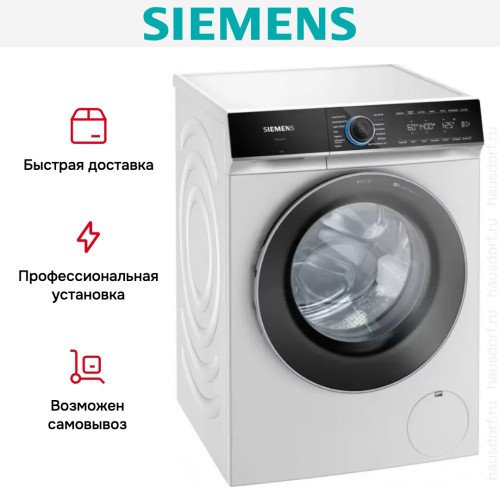 Стиральная машина Siemens WG44B2A40