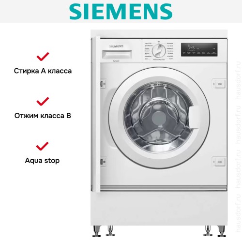 Встраиваемая стиральная машина Siemens WI14W443