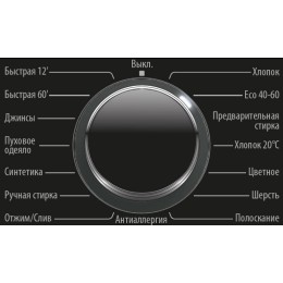 Стиральная машина Smeg WM3T24RU