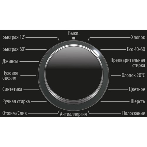 Стиральная машина Smeg WM3T24RU