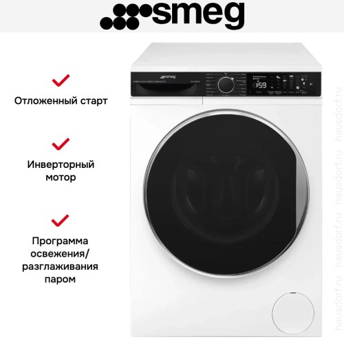 Стиральная машина Smeg WM3T04RU4