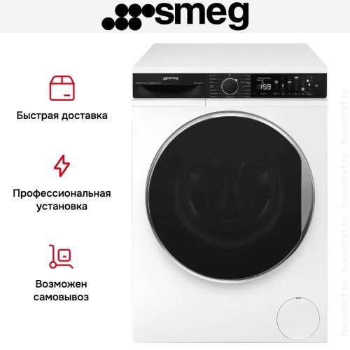 Стиральная машина Smeg WM3T24RU