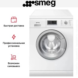 Стирально-сушильная машина Smeg LSF147E