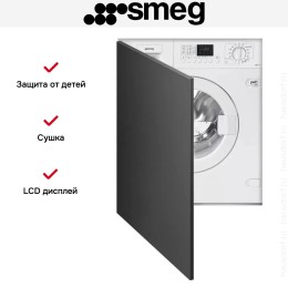 Встраиваемая стирально-сушильная машина Smeg LSIA147S