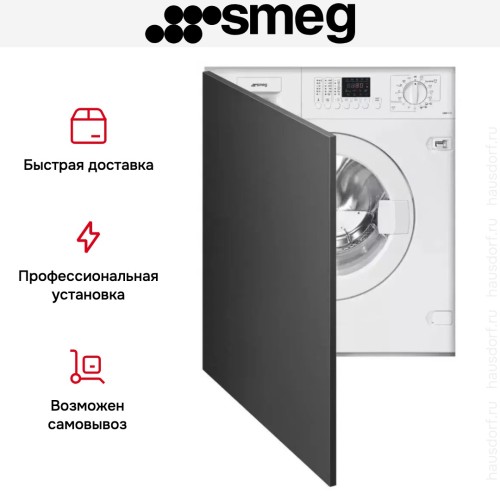 Встраиваемая стирально-сушильная машина Smeg LSIA147S