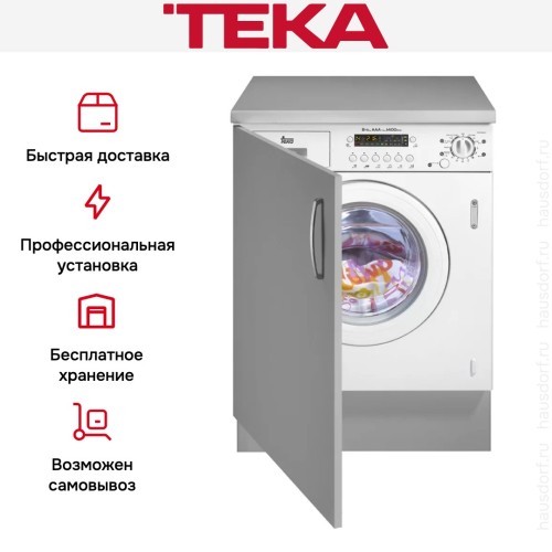 Встраиваемая стиральная машина с сушкой Teka LSI4 1400 E