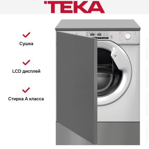 Встраиваемая стирально-сушильная машина Teka LSI5 1481