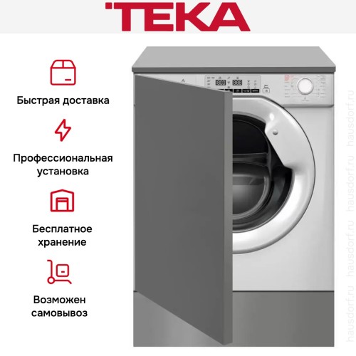 Встраиваемая стирально-сушильная машина Teka LSI5 1481