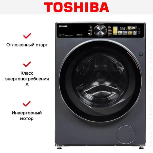 Стиральная машина Toshiba TW-T25BZU115MWRU(MG)