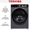 Стиральная машина Toshiba TW-T25BZU115MWRU(MG)