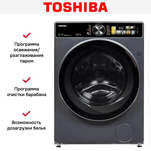Стиральная машина Toshiba TW-T25BZU115MWRU(MG)