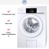 Стиральная машина V-ZUG AdoraWash V2000 AW2T-11021 L