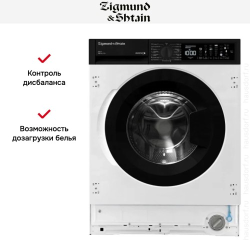 Стиральная машина Zigmund Shtain BWM 04