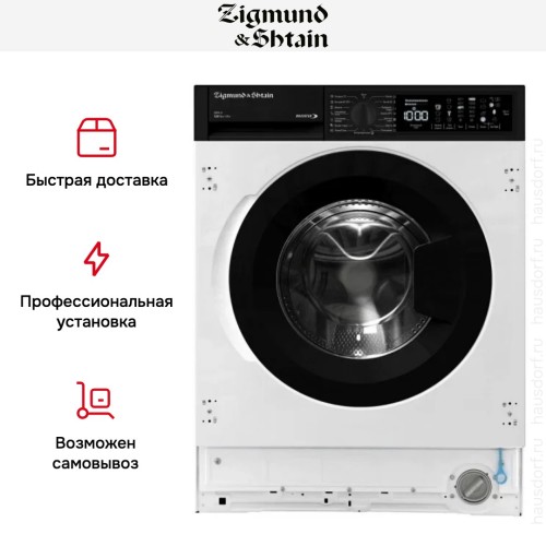 Стиральная машина Zigmund Shtain BWM 04