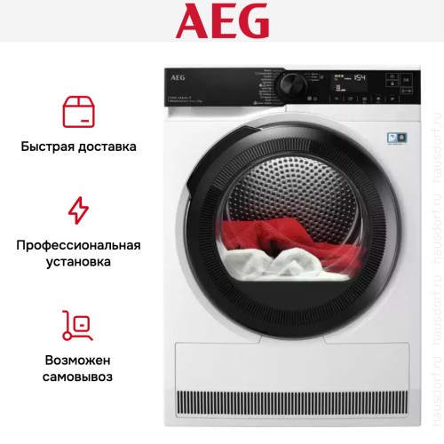 Сушильная машина AEG TR939I4CE