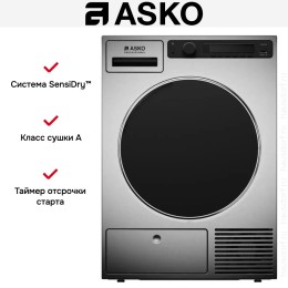 Профессиональная сушильная машина Asko TDC1481HC.S