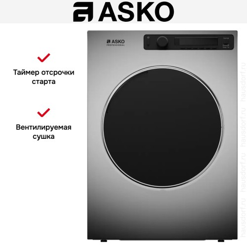 Профессиональная сушильная машина Asko TDC1485VB.T