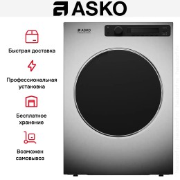 Профессиональная сушильная машина Asko TDC1485VI.S