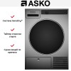 Профессиональная сушильная машина Asko TDC1771H.T