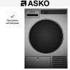 Профессиональная сушильная машина Asko TDC1771H.T