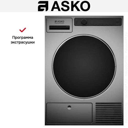 Профессиональная сушильная машина Asko TDC1771H.T