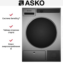 Профессиональная сушильная машина Asko TDC1772C.T
