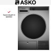 Профессиональная сушильная машина Asko TDC1772C.T