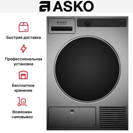 Профессиональная сушильная машина Asko TDC1772C.T
