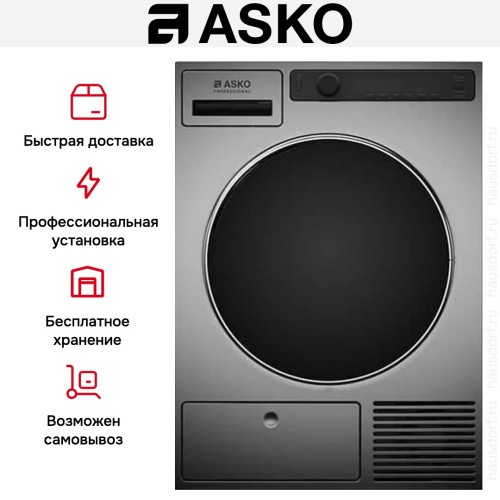 Профессиональная сушильная машина Asko TDC1772C.T