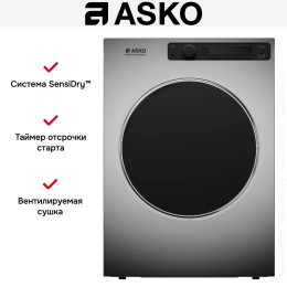 Профессиональная сушильная машина Asko TDC1773V.T