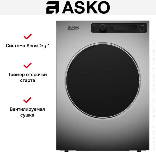 Профессиональная сушильная машина Asko TDC1773V.T